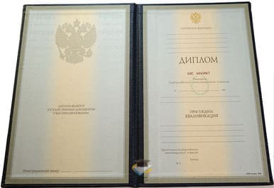 Диплом Екатеринбургского высшего артиллерийского командного училища 1997-2002 годов