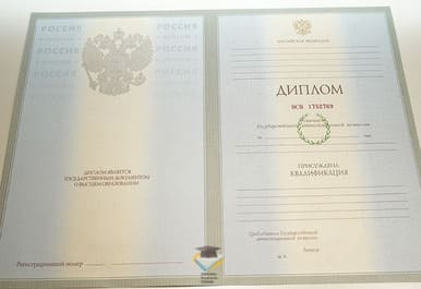 Диплом СЛИ 2003-2009 годов